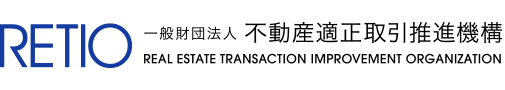 不動産適正取引推進機構による宅建試験日案内2021